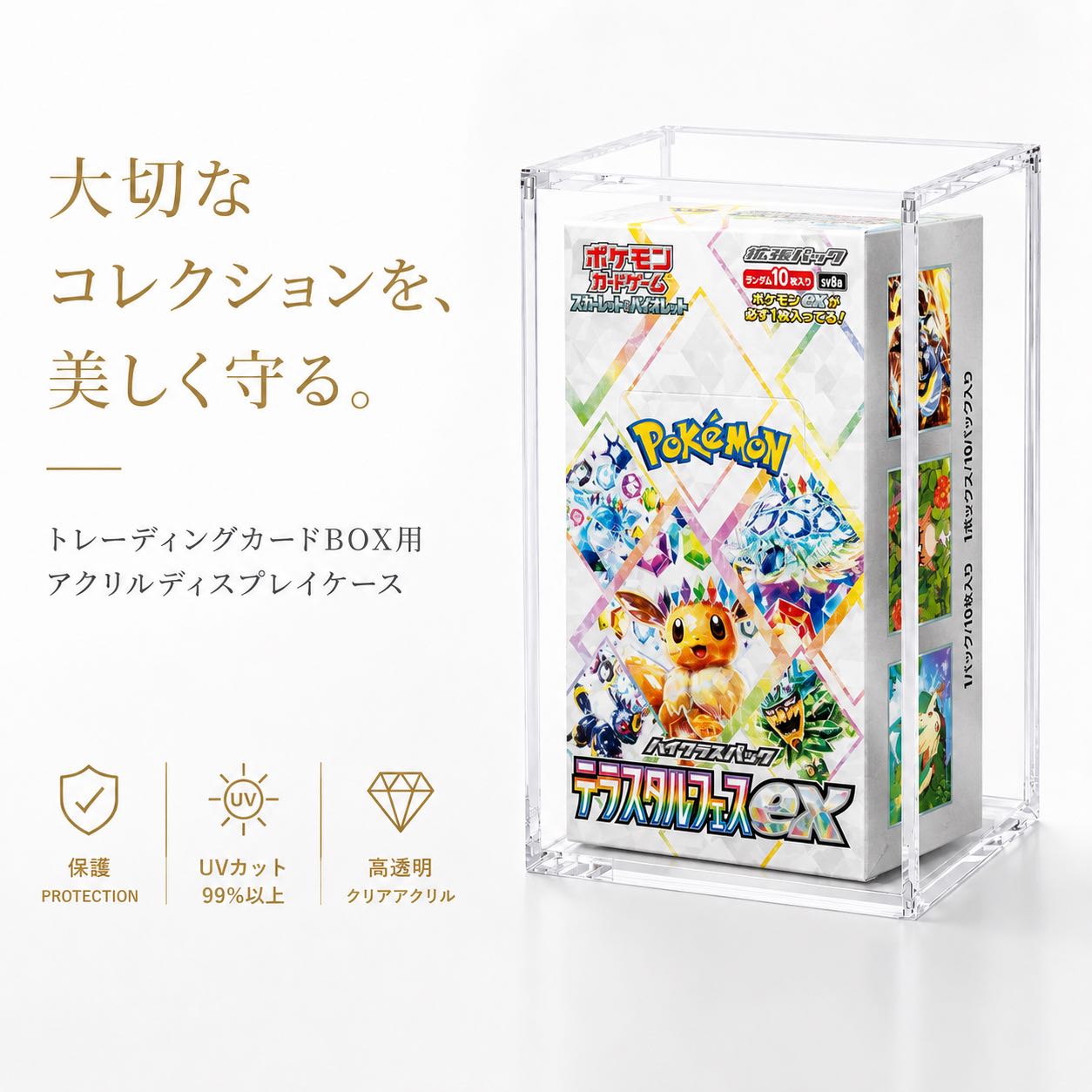 Trading Card Box Loader, UV-Protective, Acrylic, Magnetic, Regular Size, Brand New 1BOX