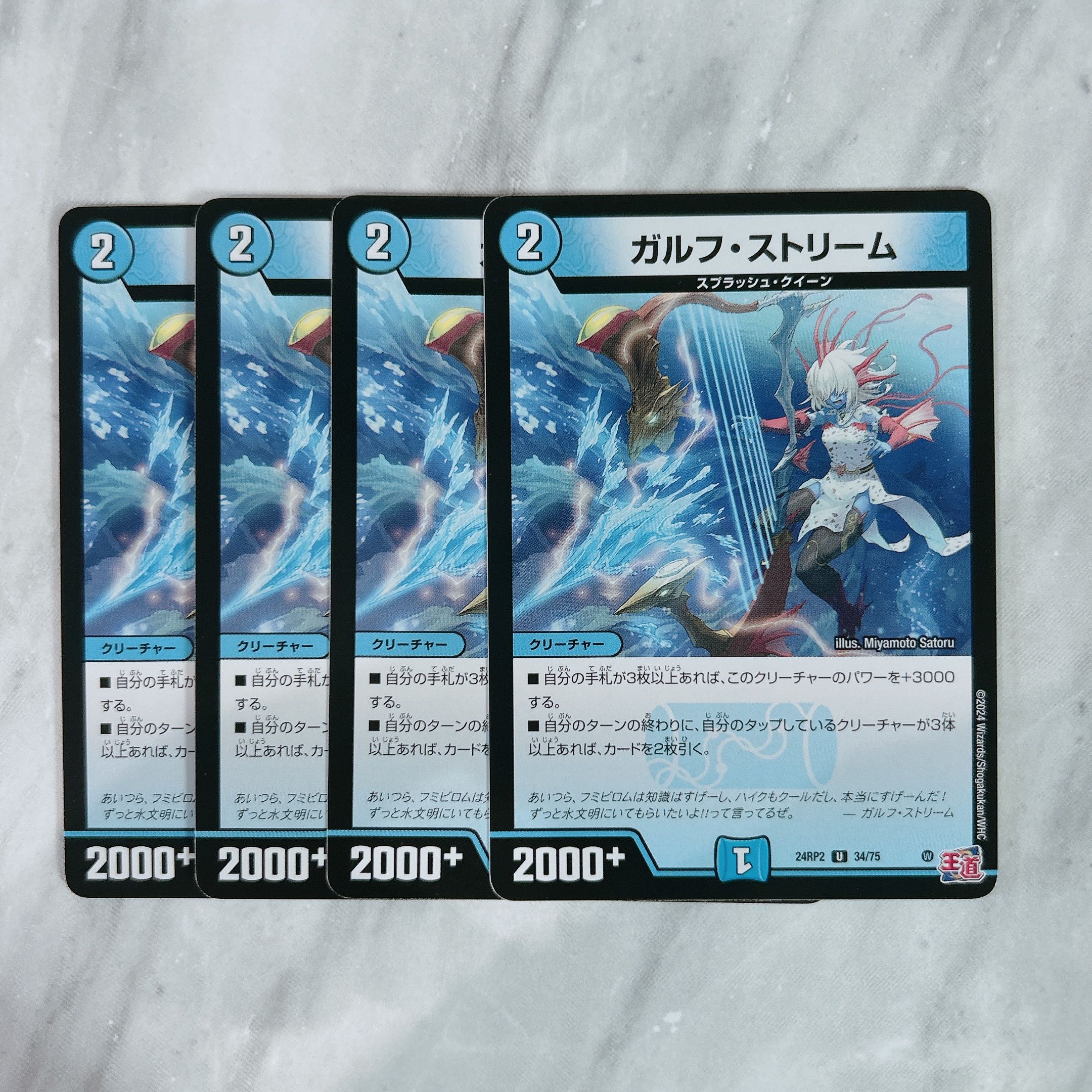 ガルフ・ストリーム U 34/75 1枚