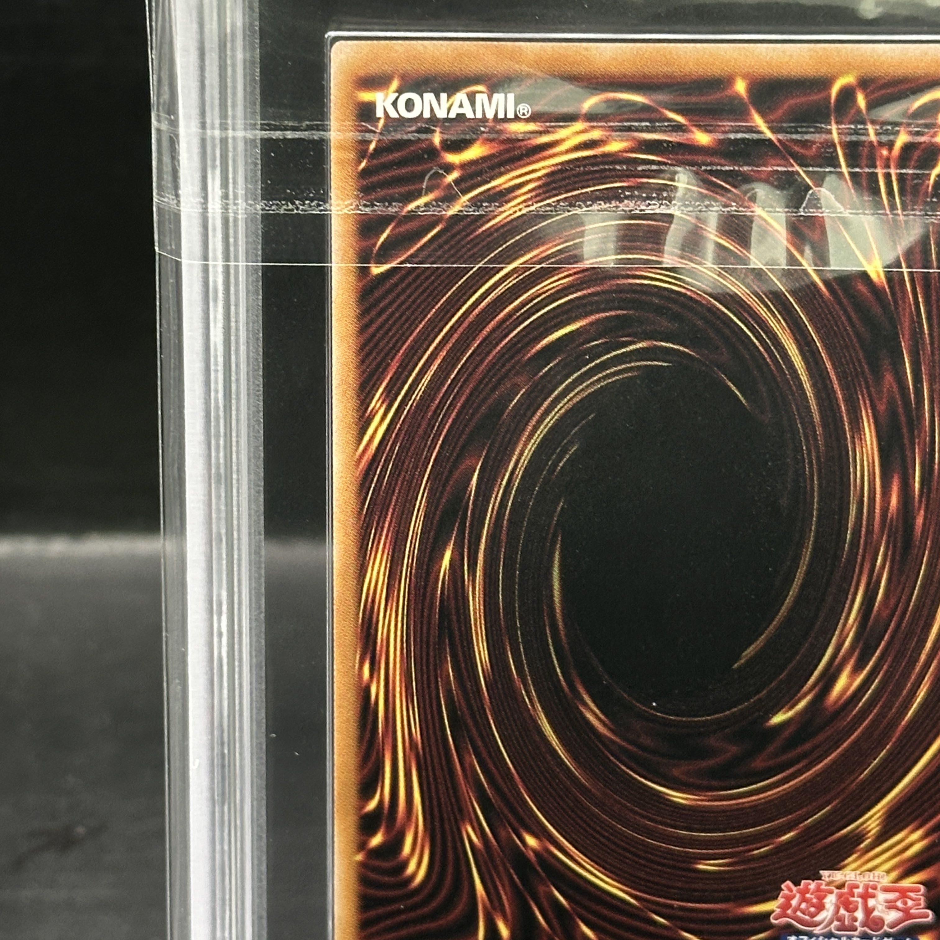 【ARS10+】青眼の白龍 (浮世絵風/切手セット) [25th] {NYC1-JP001} 1枚