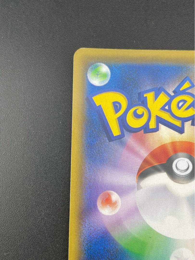 Used] SnorlaxV s1H D 066/060 SR Sword & Shield Expansion Pack Shield Pokémon Cards