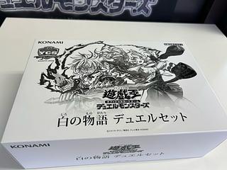 White Story Douay Squirrel Tosset 1BOX