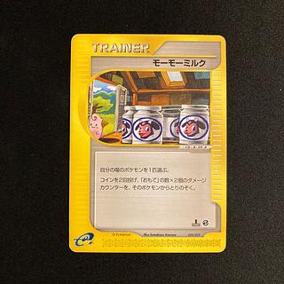ポケカ(VS/web/e)のカード販売・通販 | magi