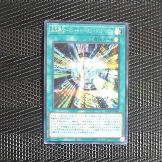 【木林堂】未来融合　フューチャーフュージョンノヴァ　シークレットレア 1枚