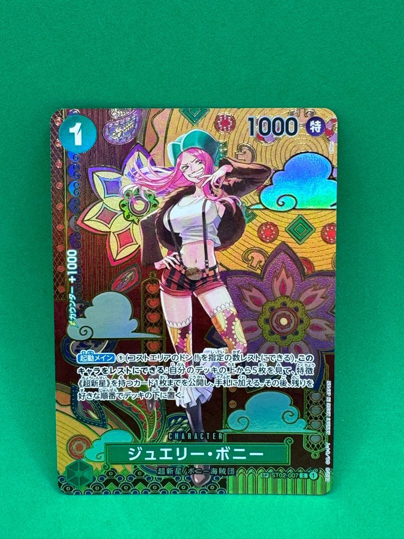 【美品】ジュエリー・ボニー C SP ST02-007 Jewelry Bonney (SP Alt Art) ST02-007 C Two Legends ONE PIECE