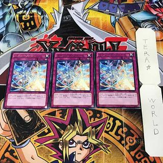 エクシーズ・ヴェール 2 レア 3枚セット てら