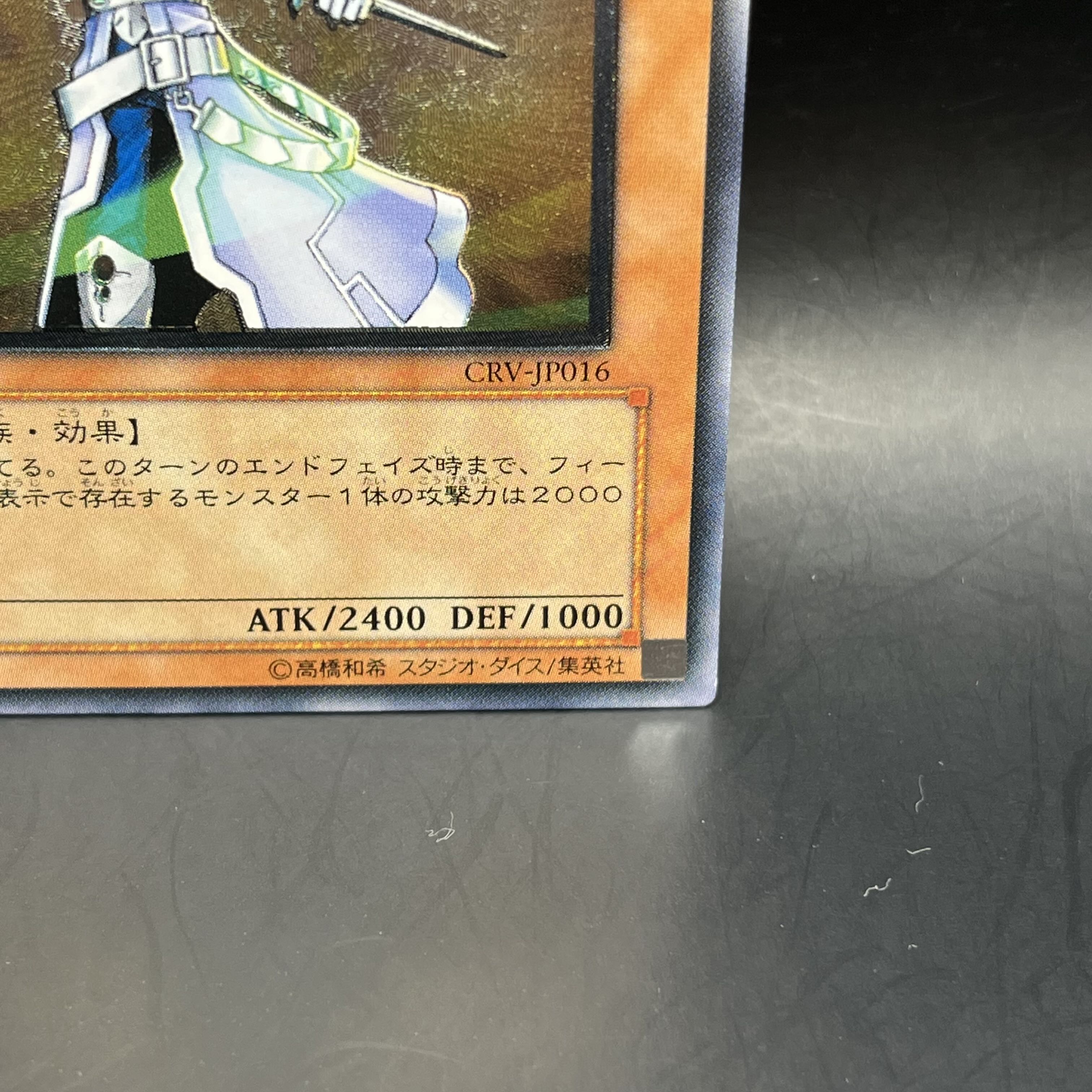 遊戯王 サイバネティック・マジシャン 旧アジア版 レリーフ 遊戯王 サイバネティック・マジシャン 旧アジア レリーフ