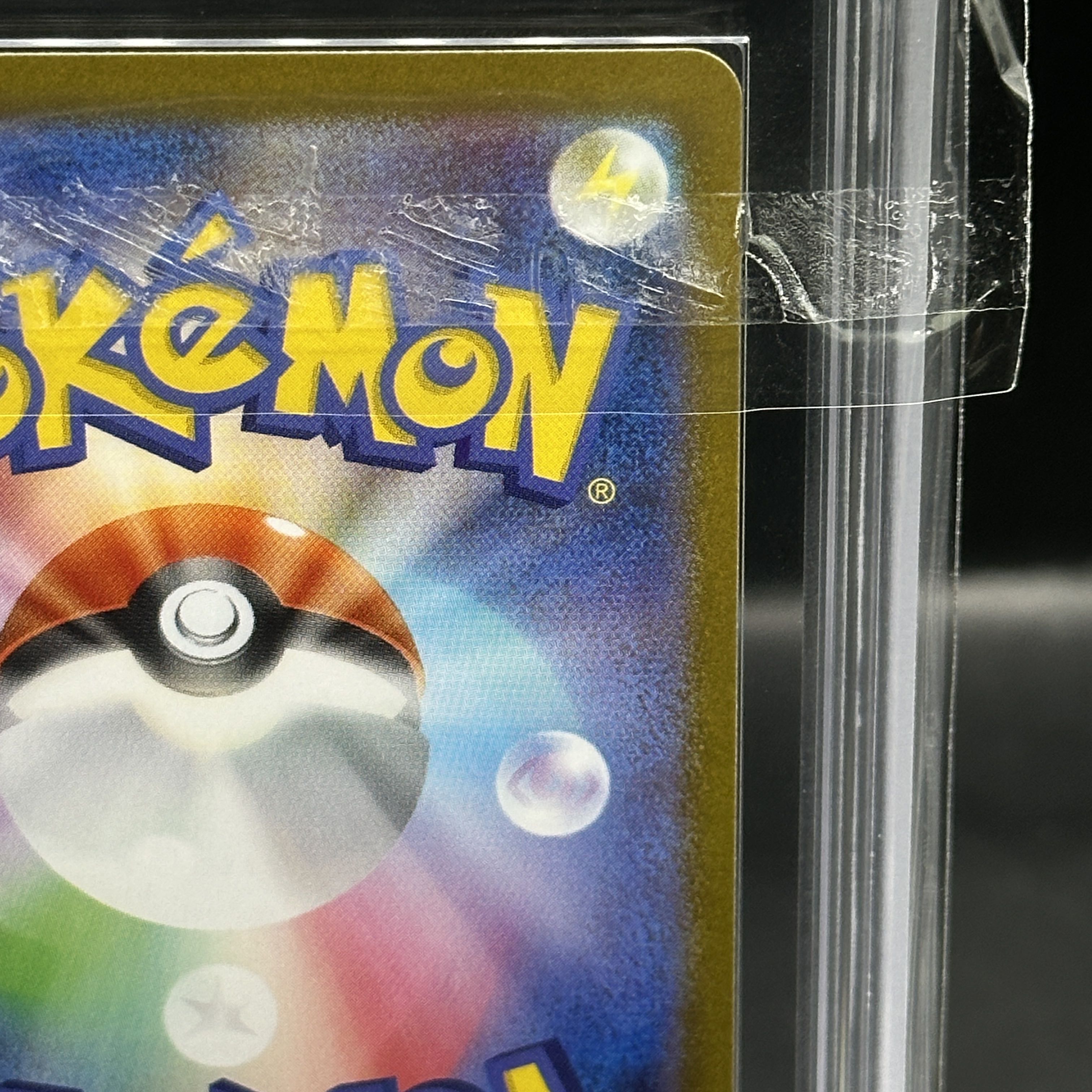 【ARS10】 メガルカリオex (MUR) {092/063} [M1L/メガブレイブ] [MEGA]