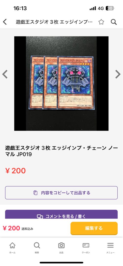 遊戯王スタジオ 専用 10点