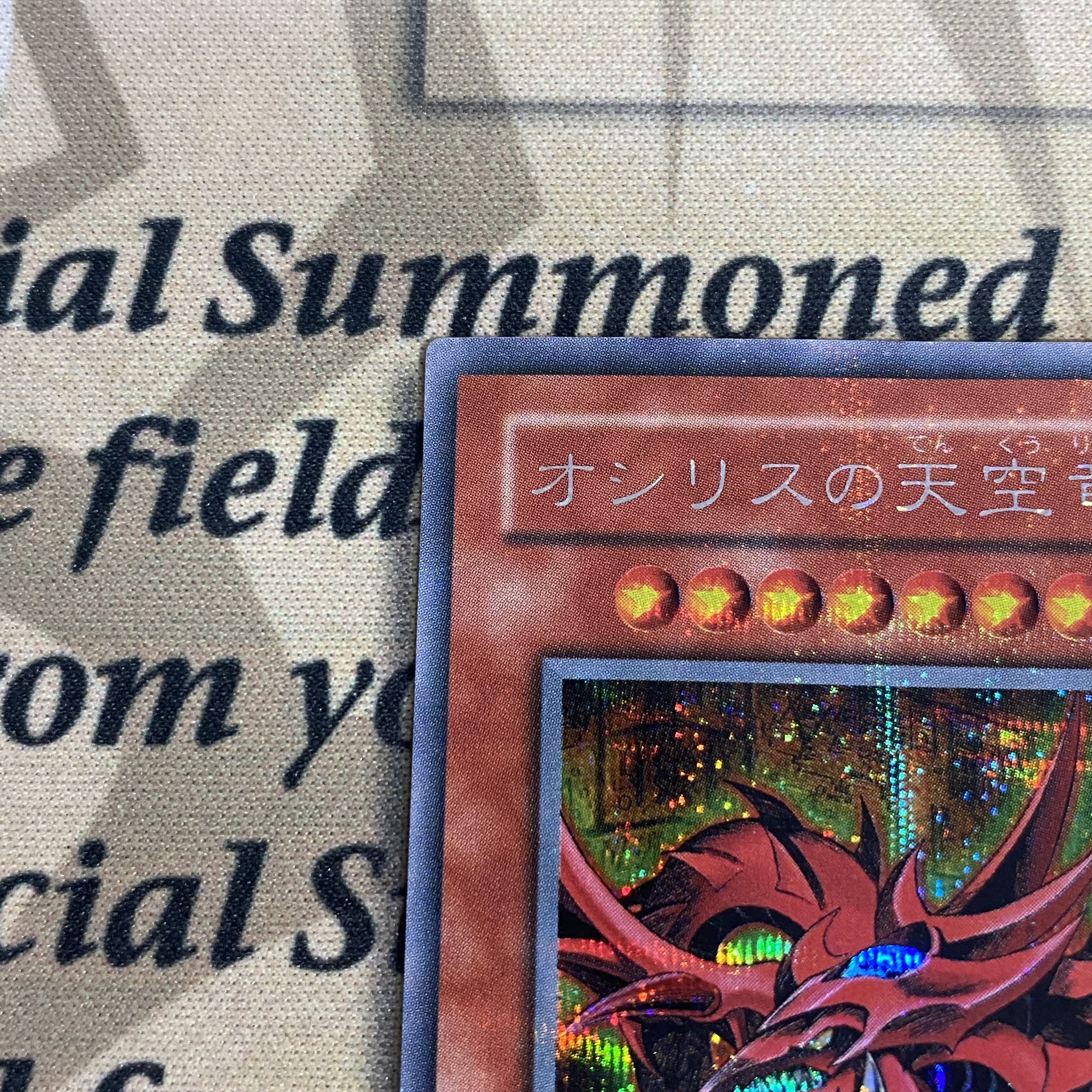 Yu-Gi-Oh! Slifer the Sky Dragon G4 Secret Platinum Individual (2)