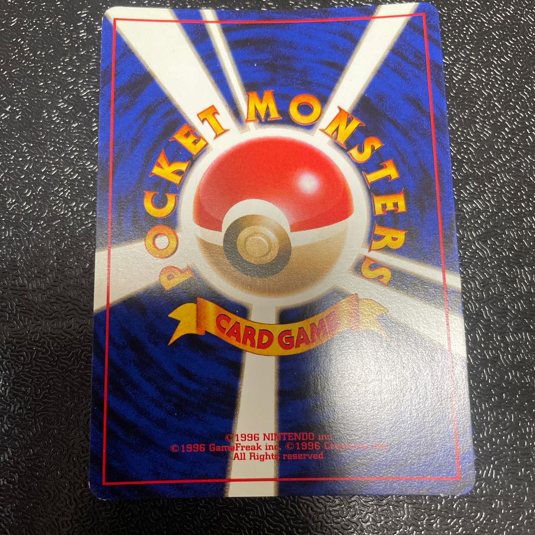 Bad Hypno Old Back Kira