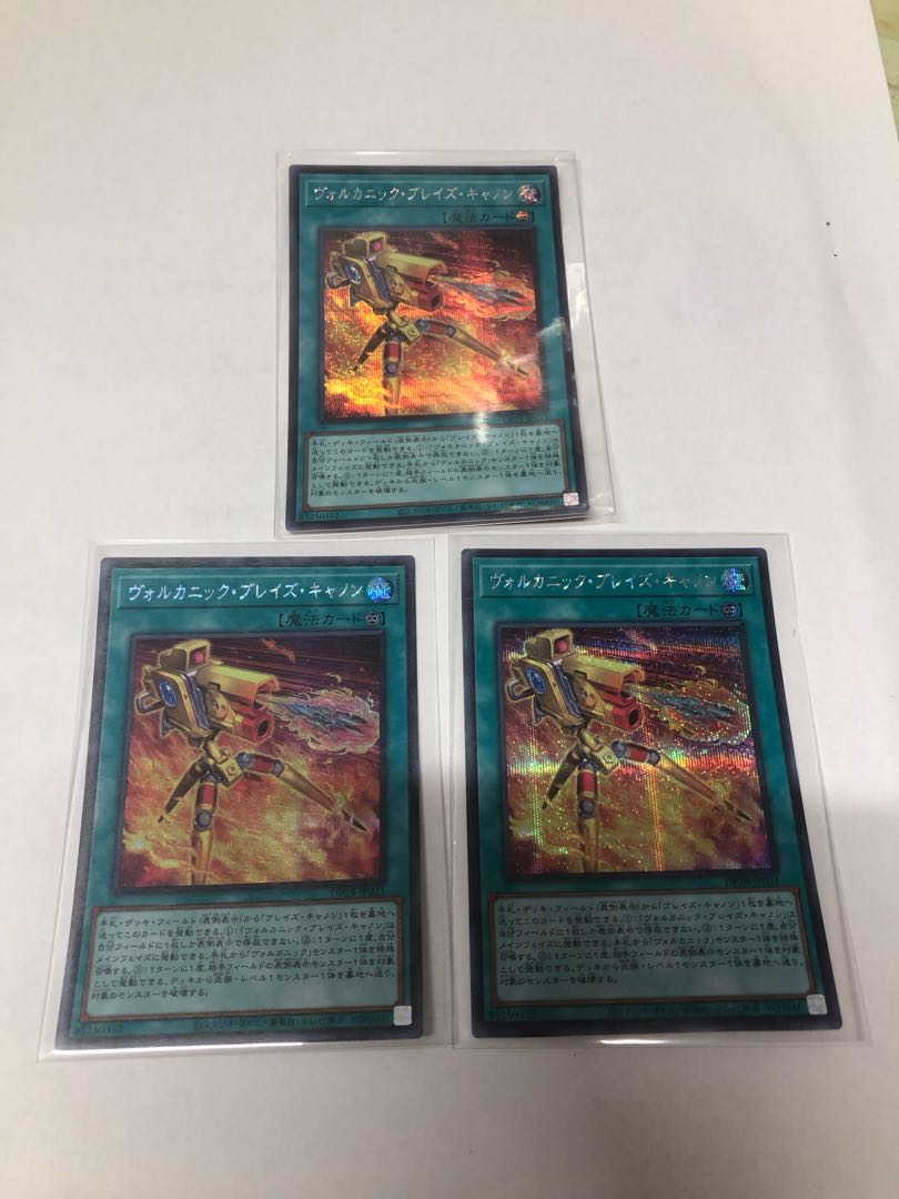 Volcanic Blaze Accelerator Secret Rare JP021