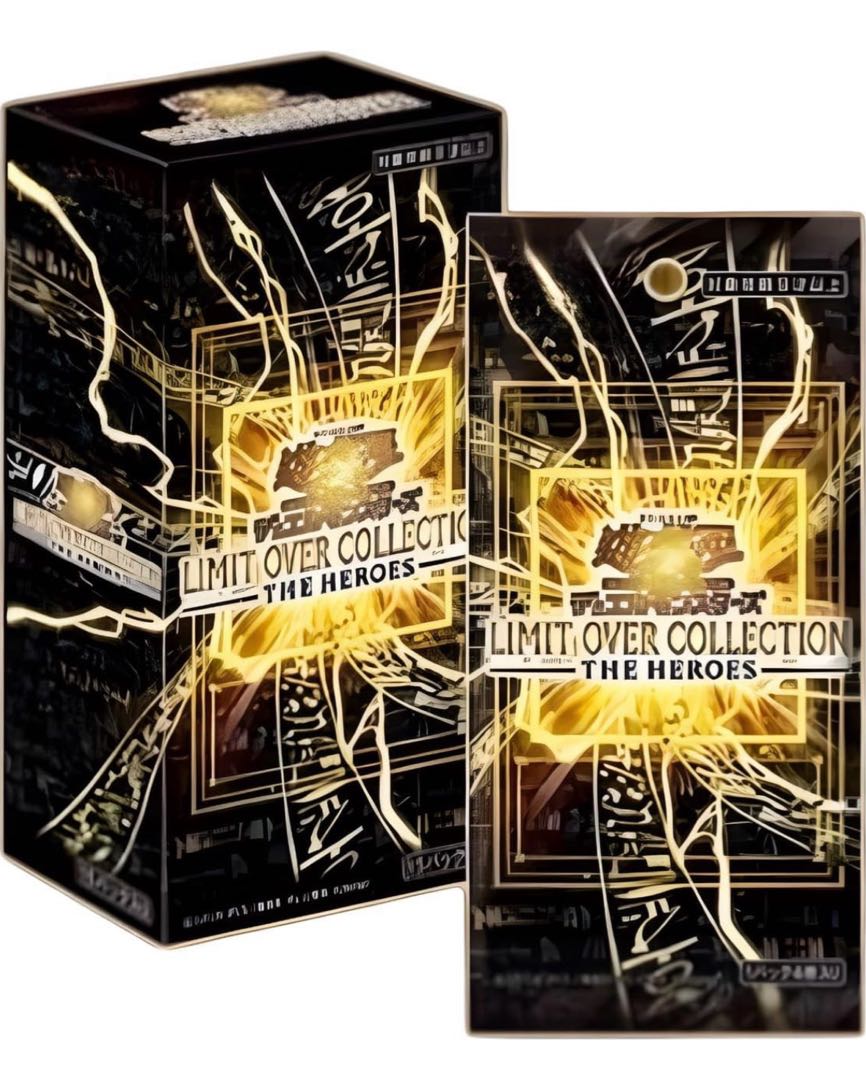 遊戯王OCG デュエルモンスターズ LIMIT OVER COLLECTION -THE HEROES- 24BOX