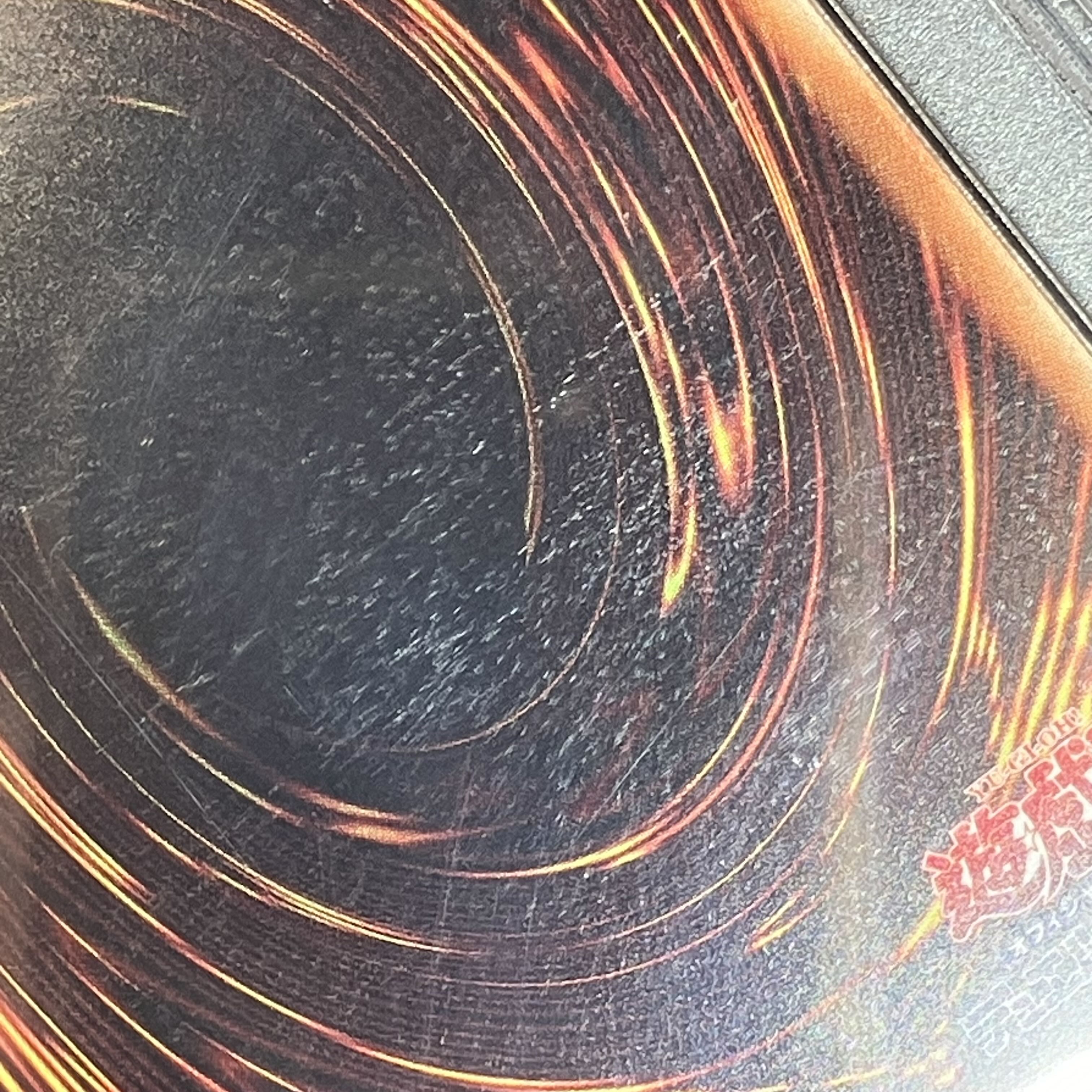 【PSA10】灰流うらら 20thシークレットレア JPC85 1枚