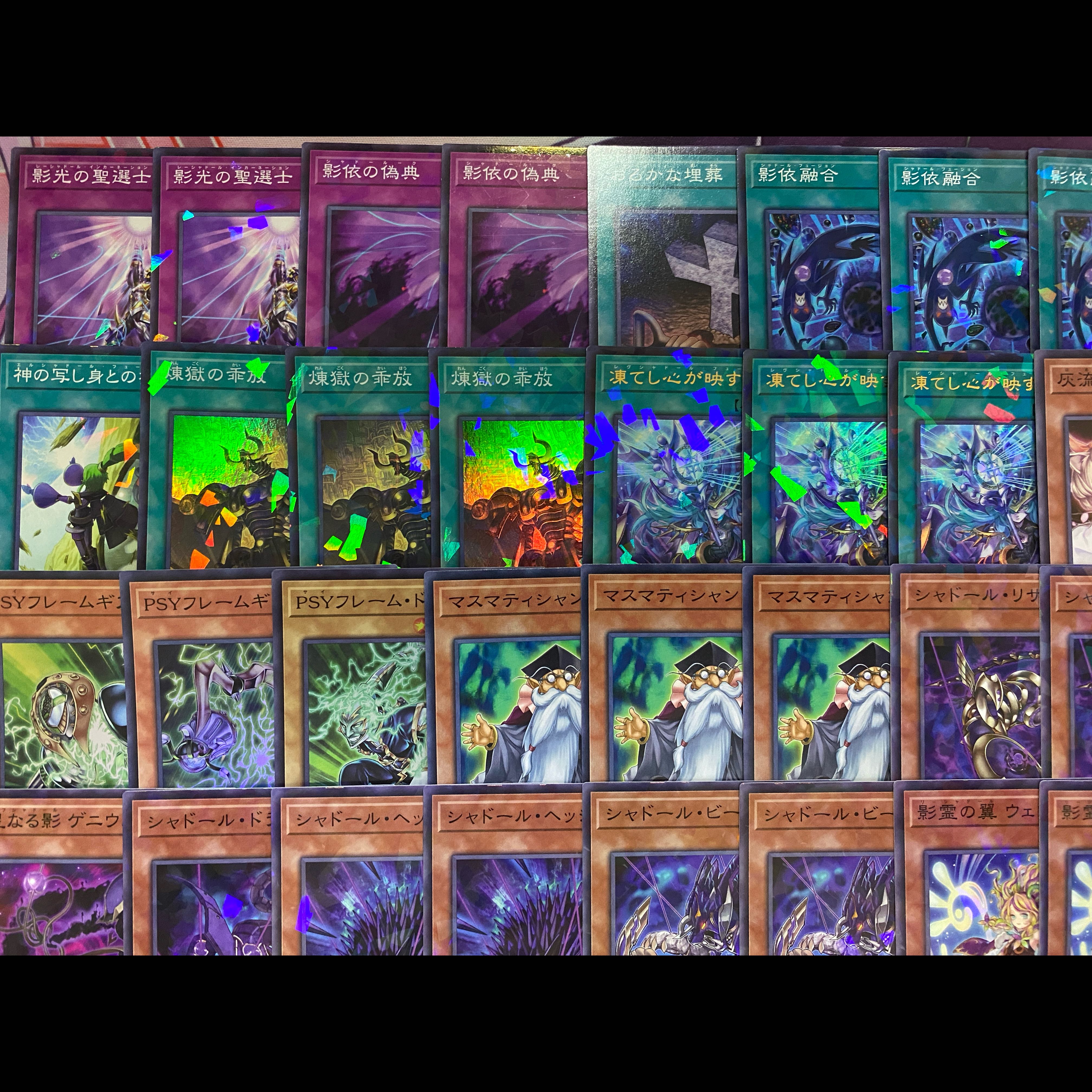24時間以内発送】遊戯王 シャドール 大会構築デッキ 凍てし心が映す神