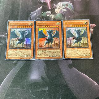 Judgment Dragon Ultra Rare LOTD-JP026 A-744