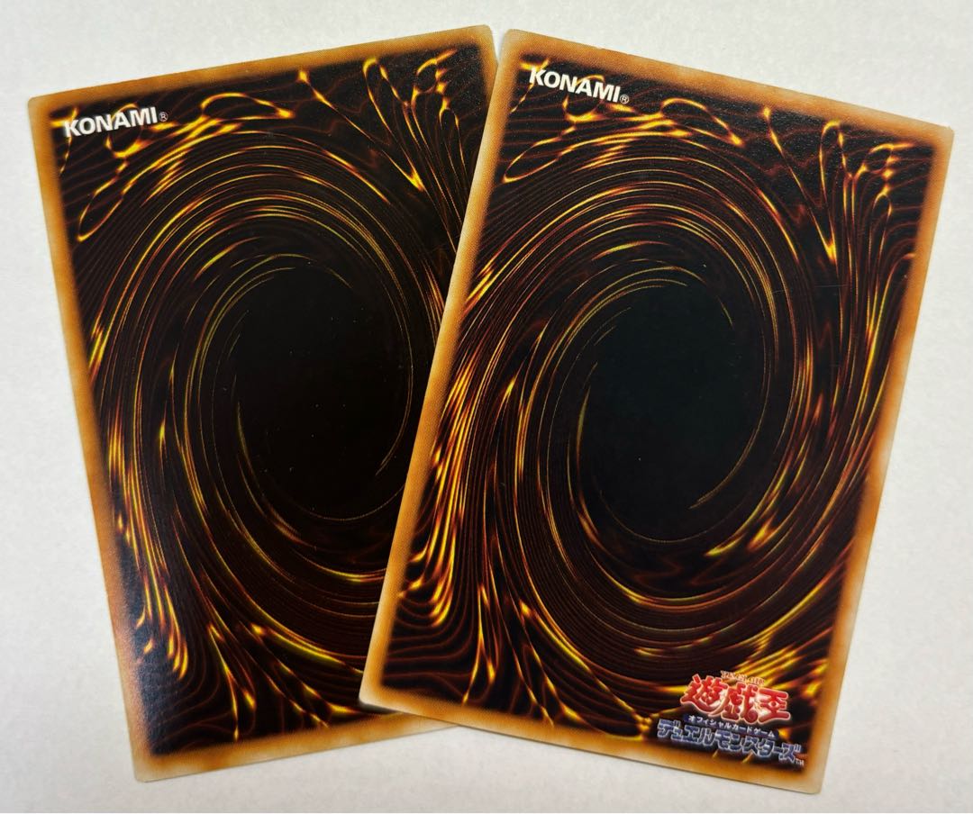 エンド・オブ・アヌビス/ウルトラレア