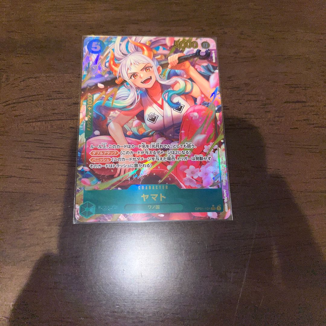 Yamato OP01-121 SEC (parallel) 1枚