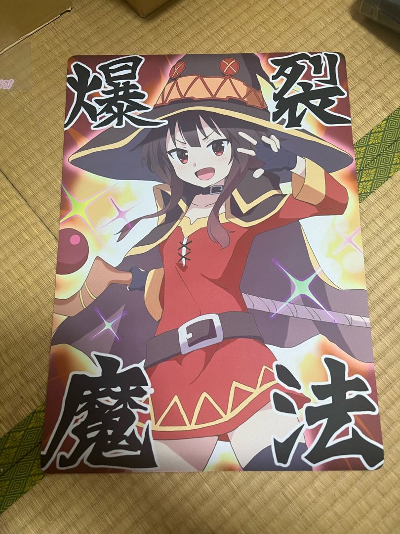 この素晴らしい世界に祝福を めぐみん このすば プレイマット