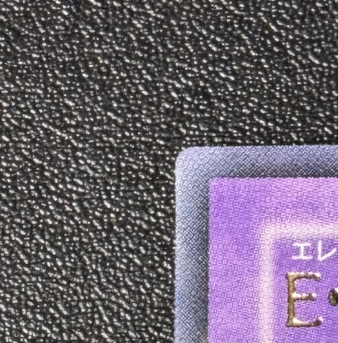 E・HEROフレイムウィングマン/ エレメンタルヒーロー/レリーフ/アルティメット 1枚