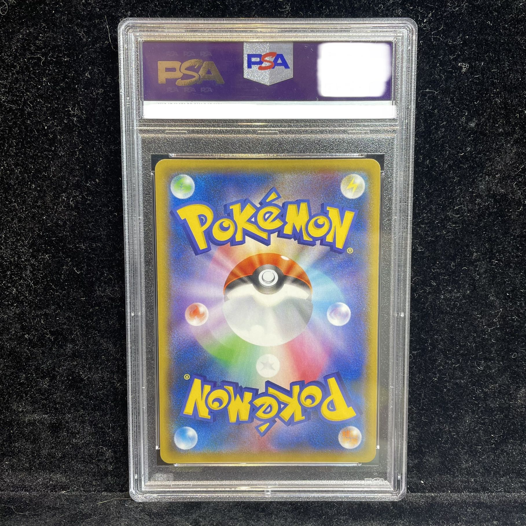 【PSA10】ヨコハマのピカチュウ PROMO 282/SM-P 1枚