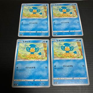 PC ヒヤップ(005/067) コモン 4枚セット4 4枚