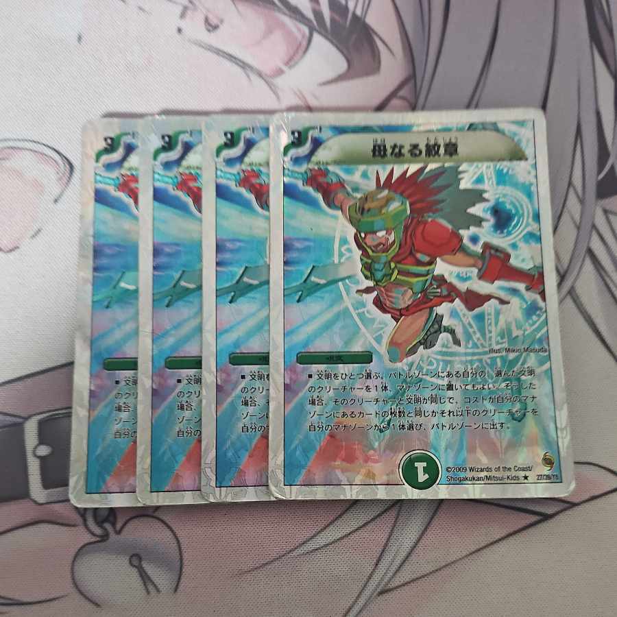 Dedicated to Mr. Okiu Mother Crest (Superdeck spec.) R-foil 27/39/Y8