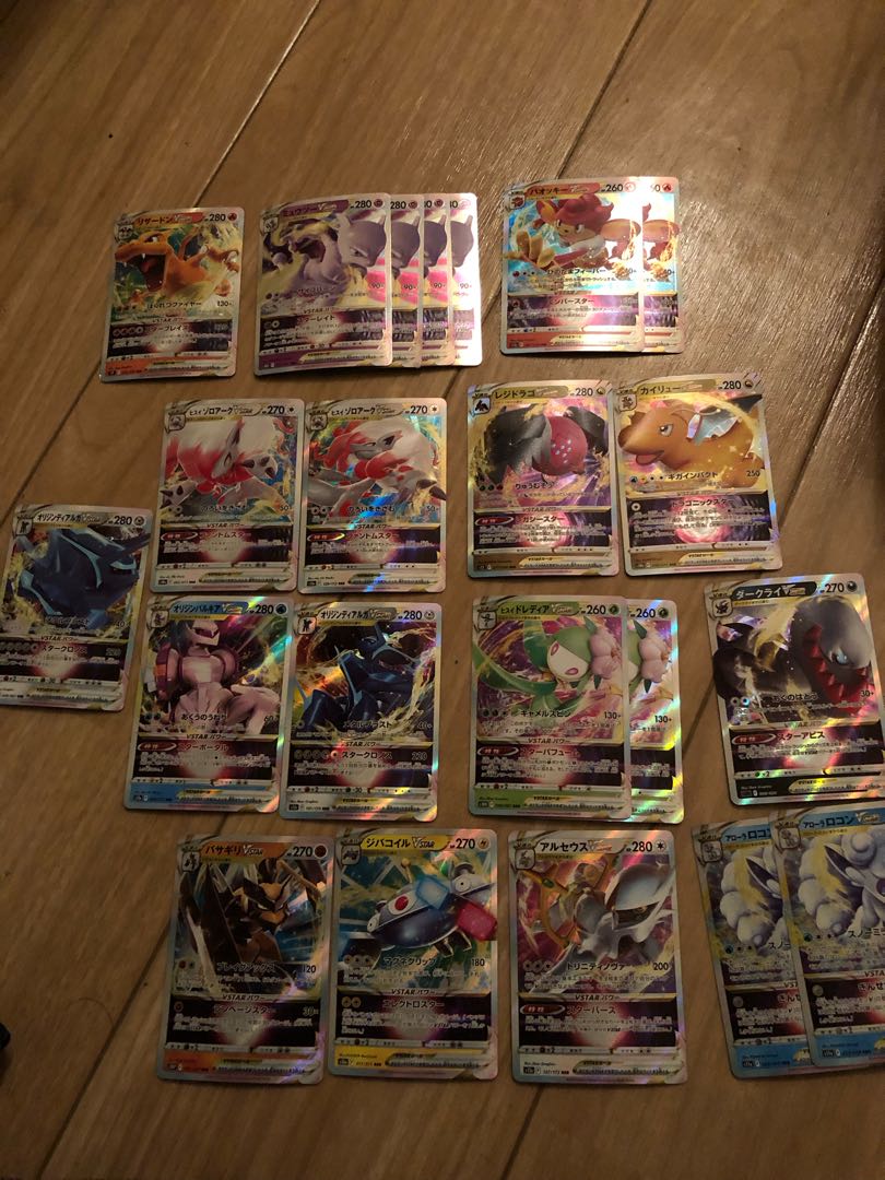 ポケモンカード 1枚