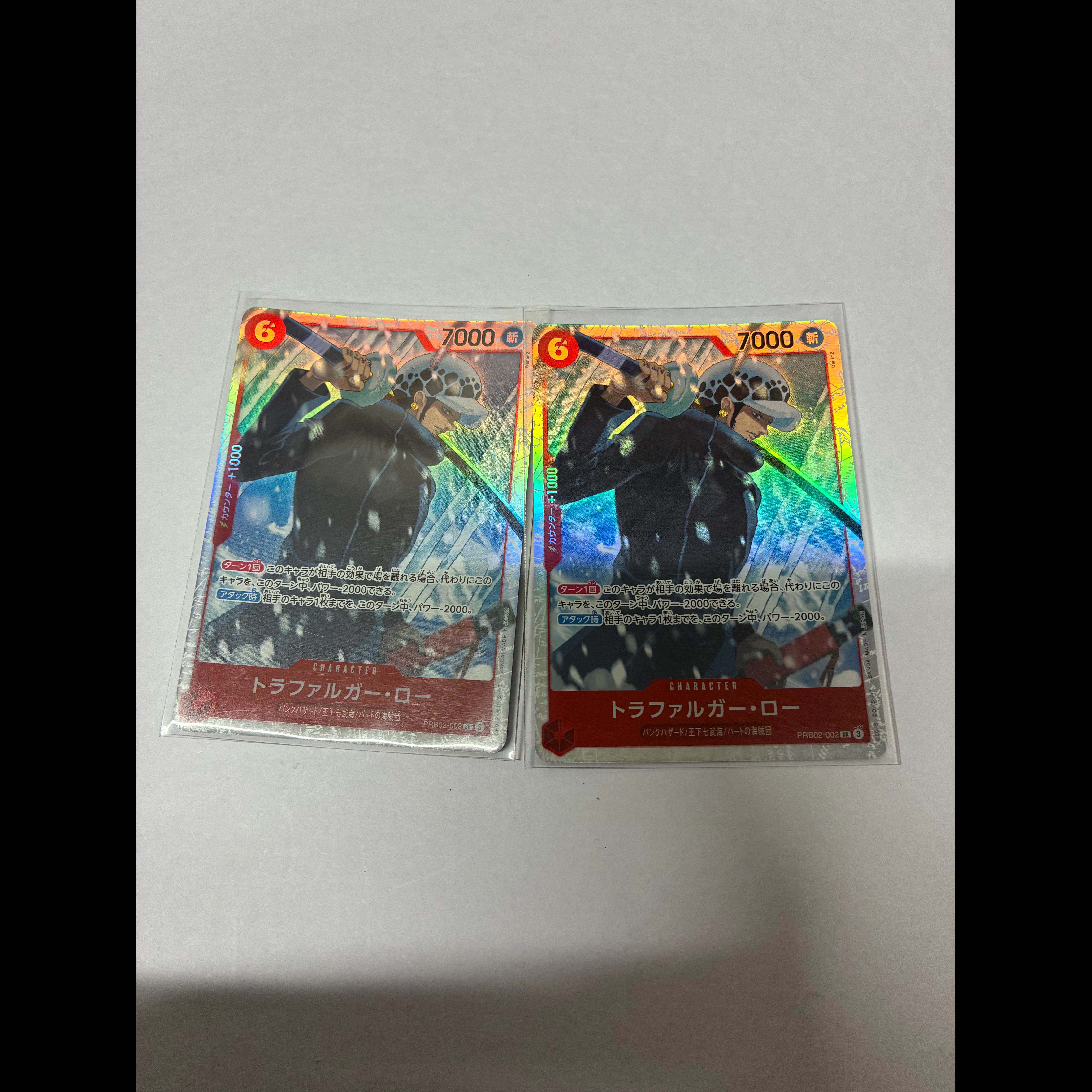 Trafalgar Law SR PRB02-002 1枚