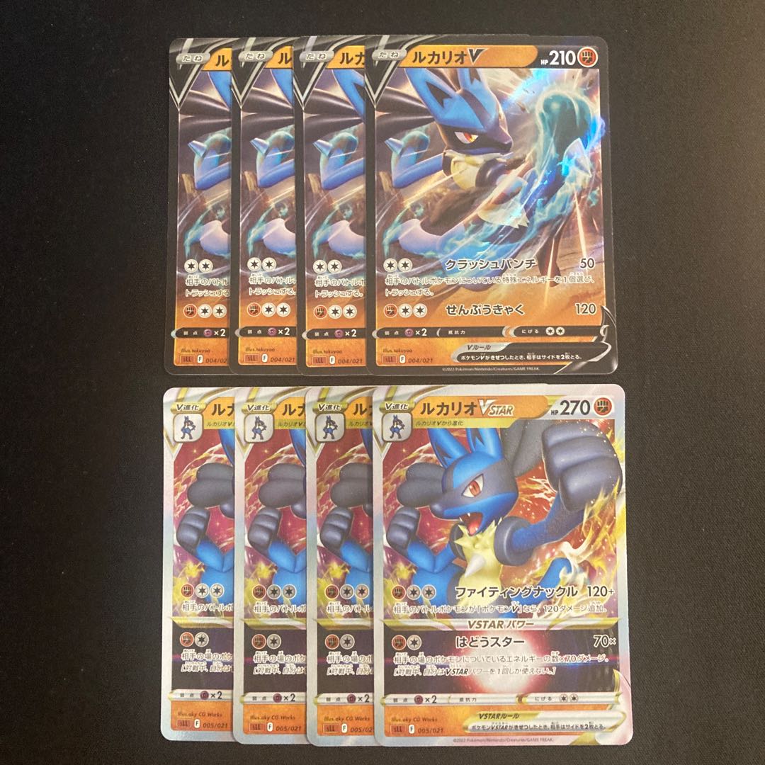 c6 LucarioV LucarioVSTAR sLL Evolution line, 4 each, set of 8 Pokémon Trekkie