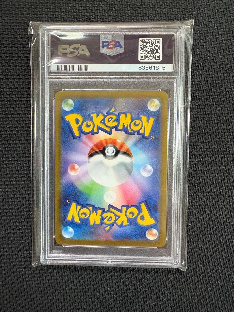 【PSA10】ピカチュウV 25th ANNIVERSARY 開封済み PROMO 001/015 1枚