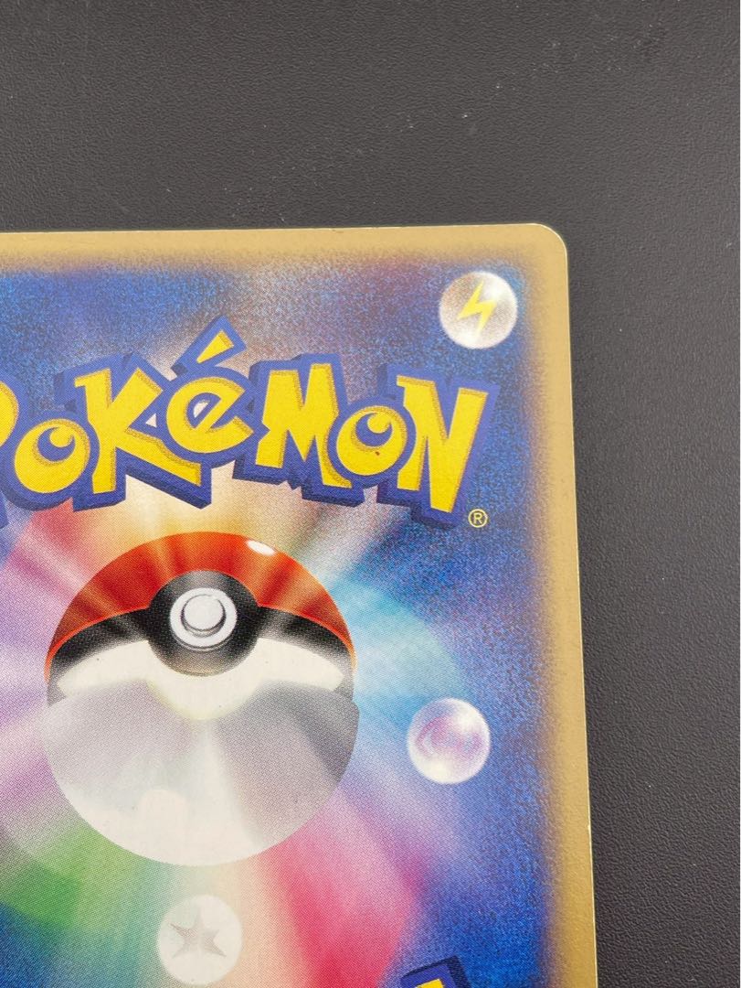 Murkrow 073/088 ● e-series Expansion Pack No.4 Rivendell's Earth Pokémon Card Trekkie 1枚