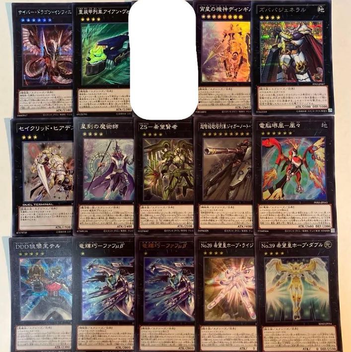 遊戯王 エクシーズ【光り物】 バラ売り可 1枚