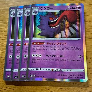 ゲンガー R 027/070の通販 黒竜@最安値の神(1237163729) | magi ゲンガー R 027/070の通販 黒竜@最安値の神(1237163729) | magi