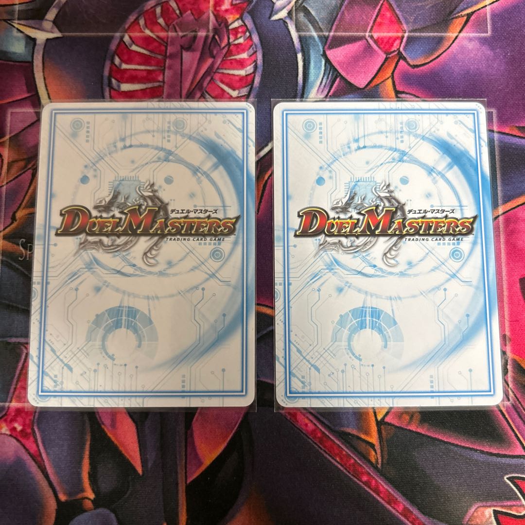 two sheets (pieces) (of paper) Mag-Kajiro R 17/103 1枚