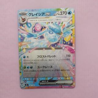 @ @ グレイシアex(ミラー仕様) S-TD 162/742 1枚