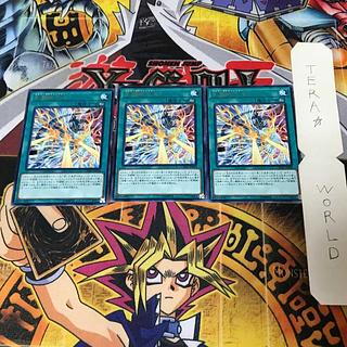 剣闘排斥波 CHIM 9 レア 3枚セット てら