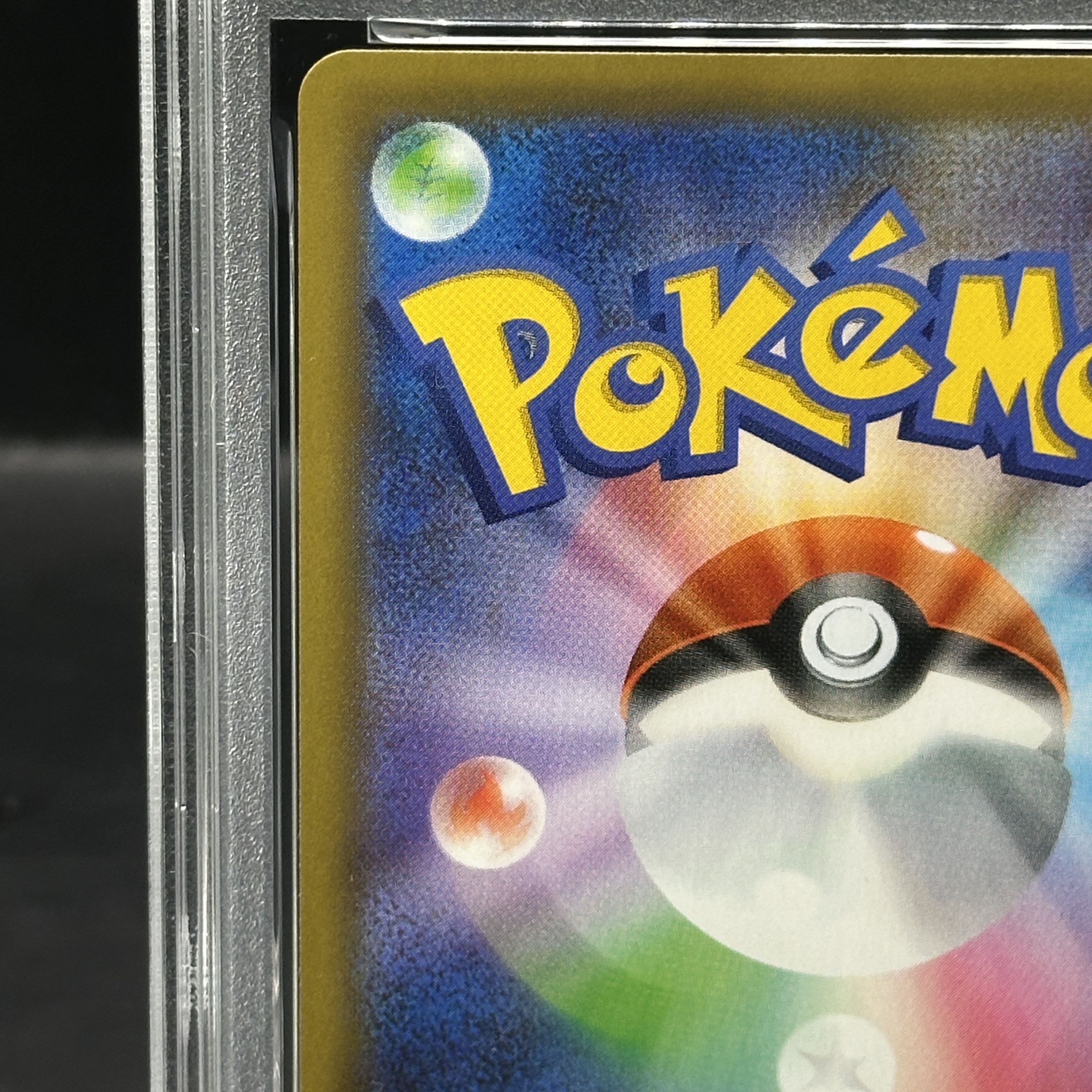 [PSA10] MRayquazaEX (25th) PROMO PROMO 024/025 1枚