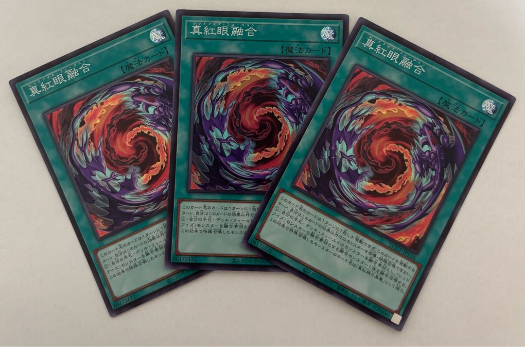 Red-Eyes Fusion Super Rare 3-card set