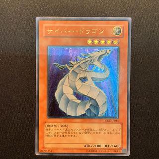 サイバー・ドラゴン レリーフ」の激安通販 | magi サイバー・ドラゴン レリーフ」の激安通販 | magi