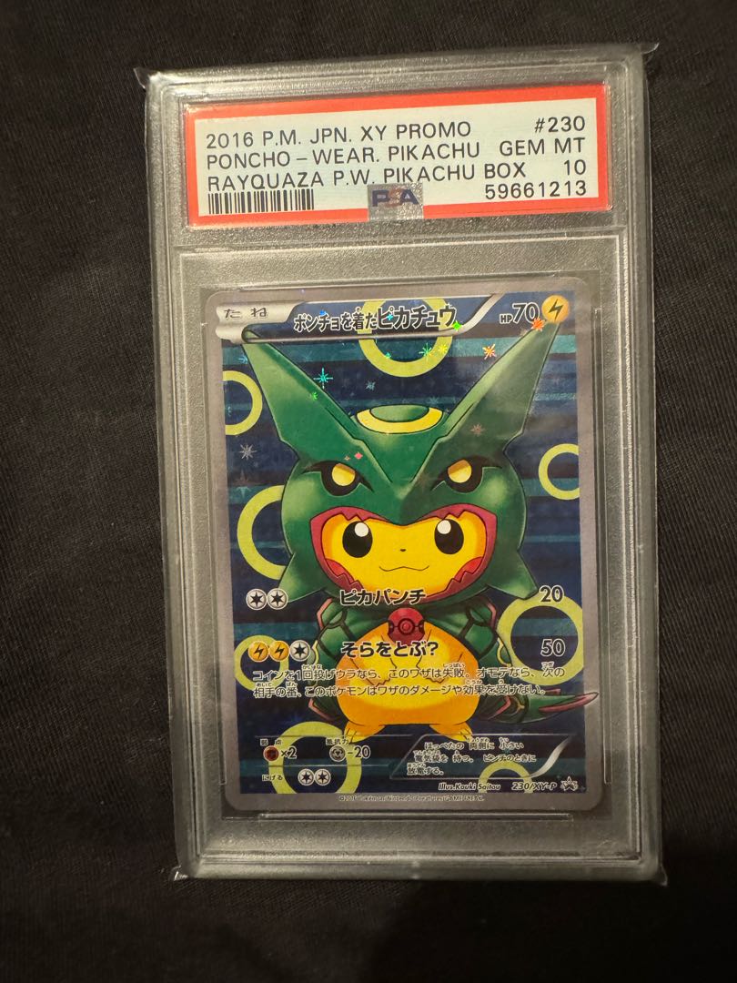 【PSA10】ポンチョを着たピカチュウ PROMO 230/XY-P