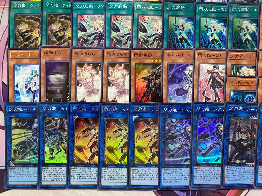 YU-GI-OH Sen-Tou-Hime Sentouki Tournament Deck 1枚