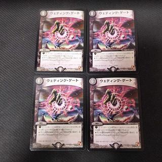 Wedding Gate (Normal) R 14/55 4枚