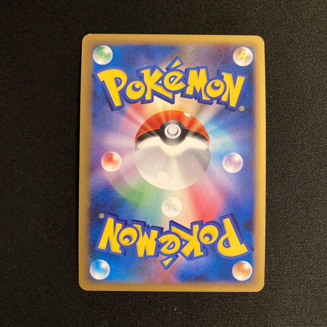 c209 Quagsire 1ED Kira Legend Pokemon Treasure