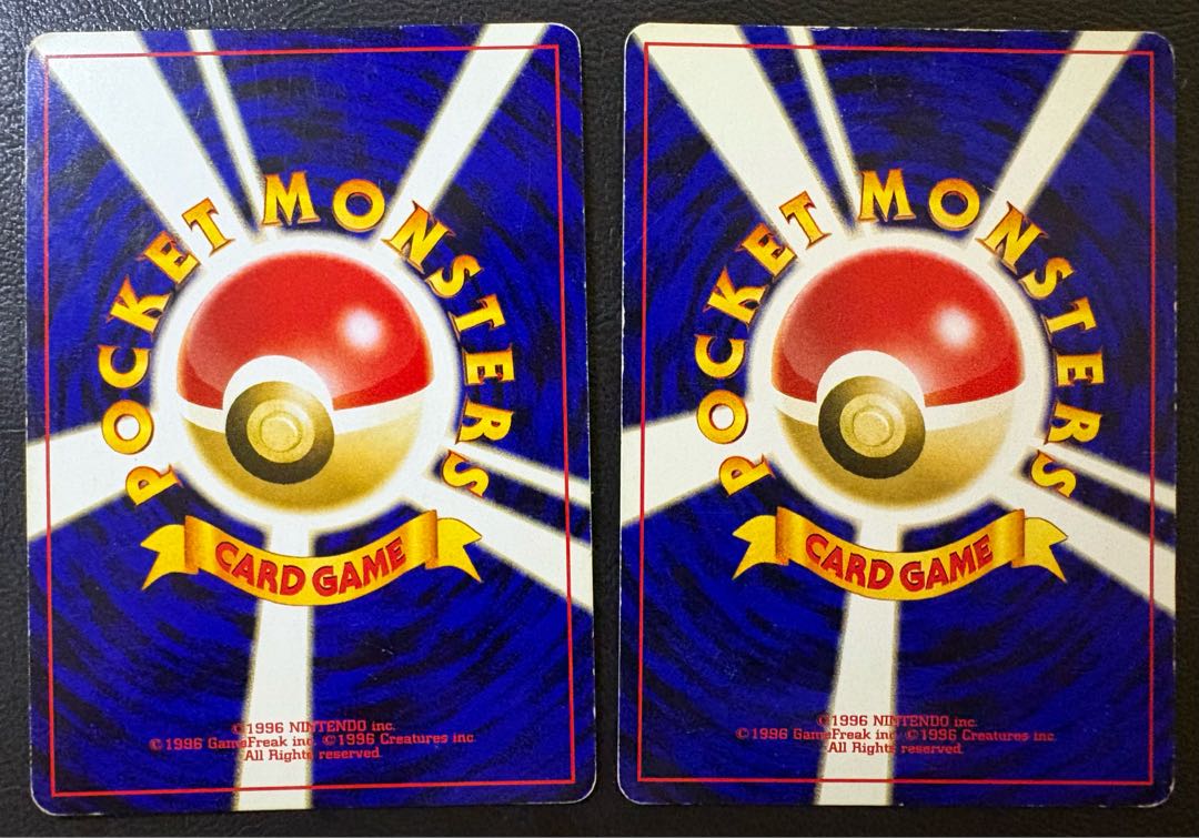 プレミアムファイル2のピチュー＆エンテイ×4 ポケモンカード旧裏