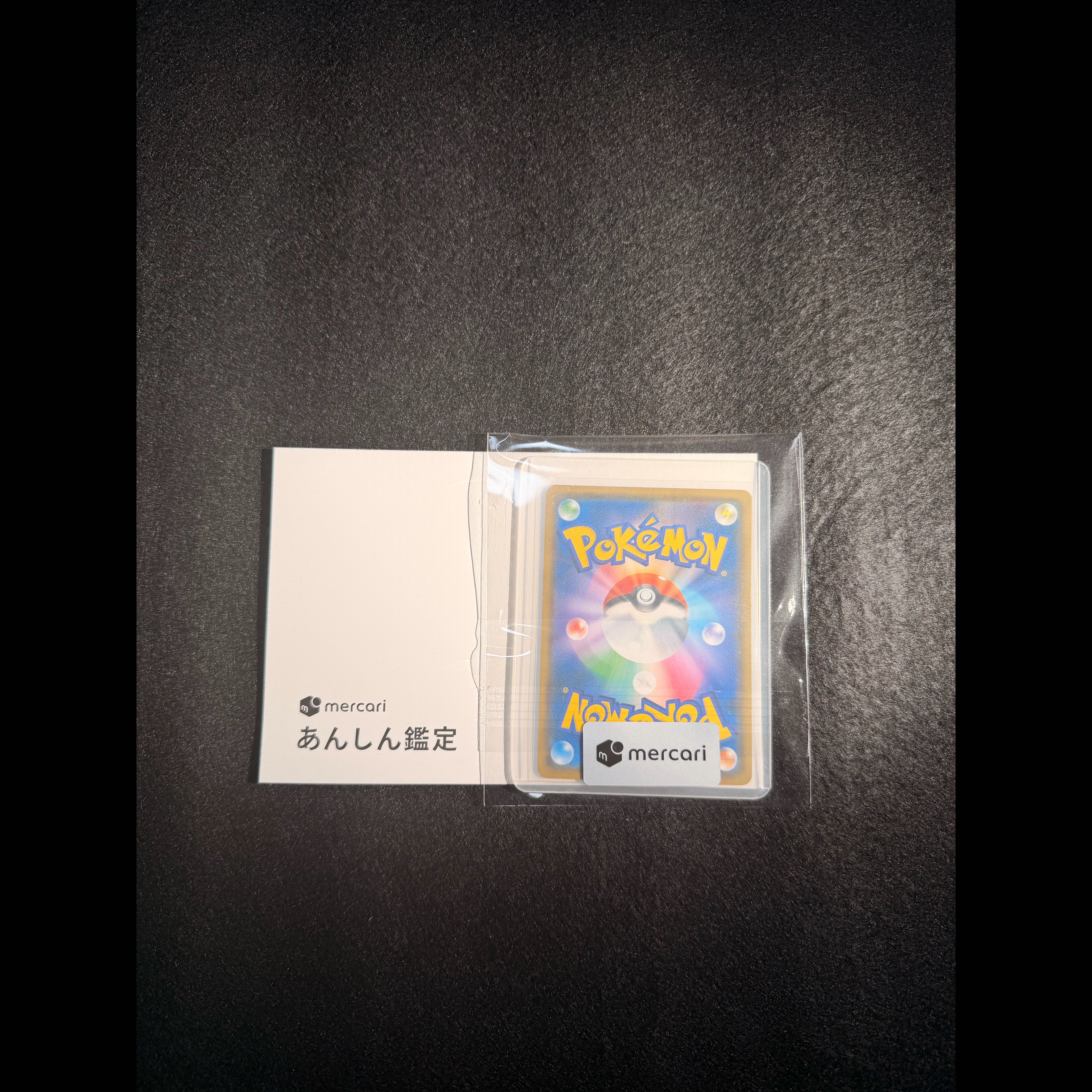 Eevee Munch Eevee PROMO 287/SM-P 1枚