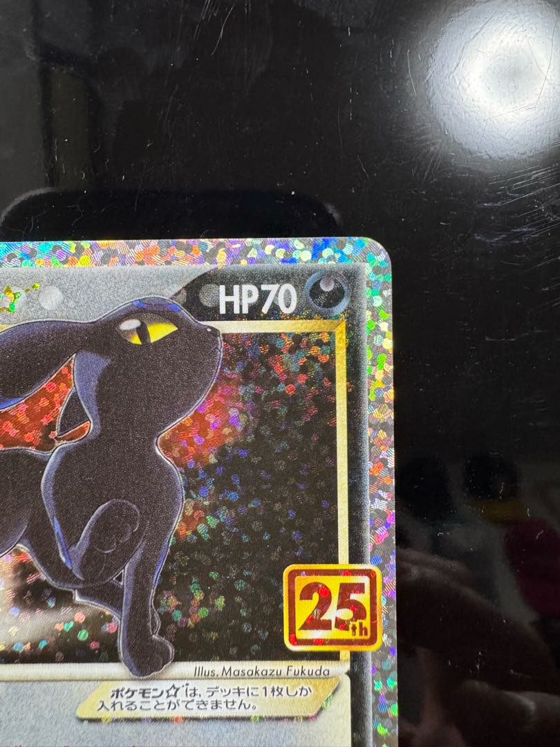 ブラッキー☆(スター) (25th) PROMO PROMO 012/025 1枚