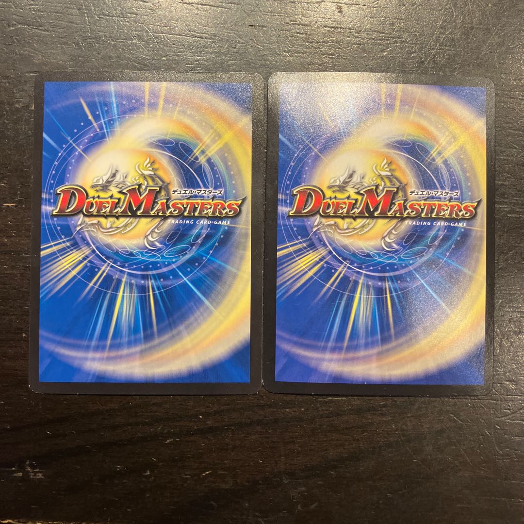 カチコミ入道 ＜バトライ.鬼> C 64/76 2枚