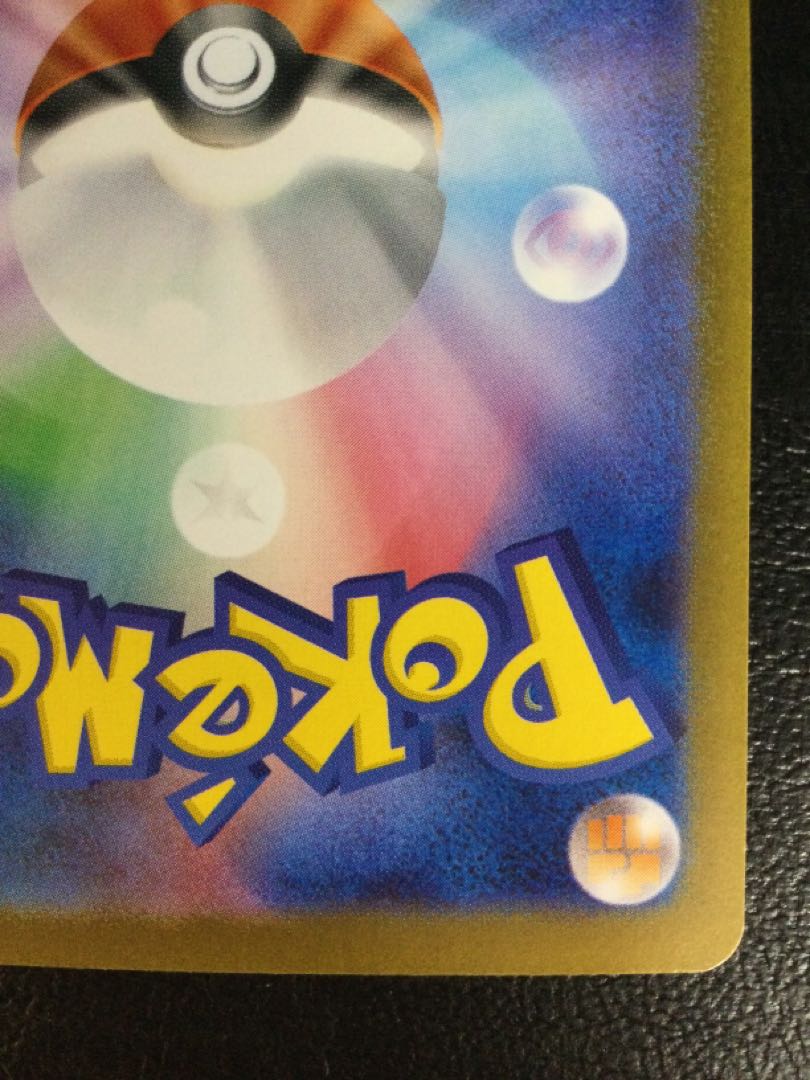 (Scratches) (2) Umbreonex SAR 217/187