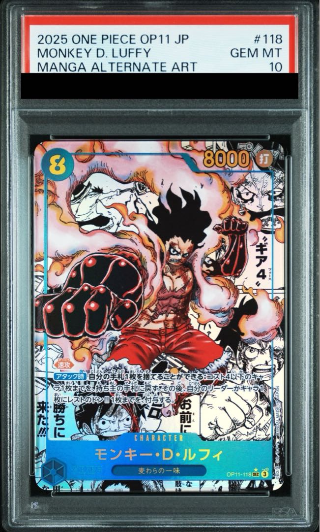 psa10 モンキー・D・ルフィ SEC コミックパラレル PSA10】モンキー・D・ルフィ(パラレル)(スーパーパラレル)(コミック