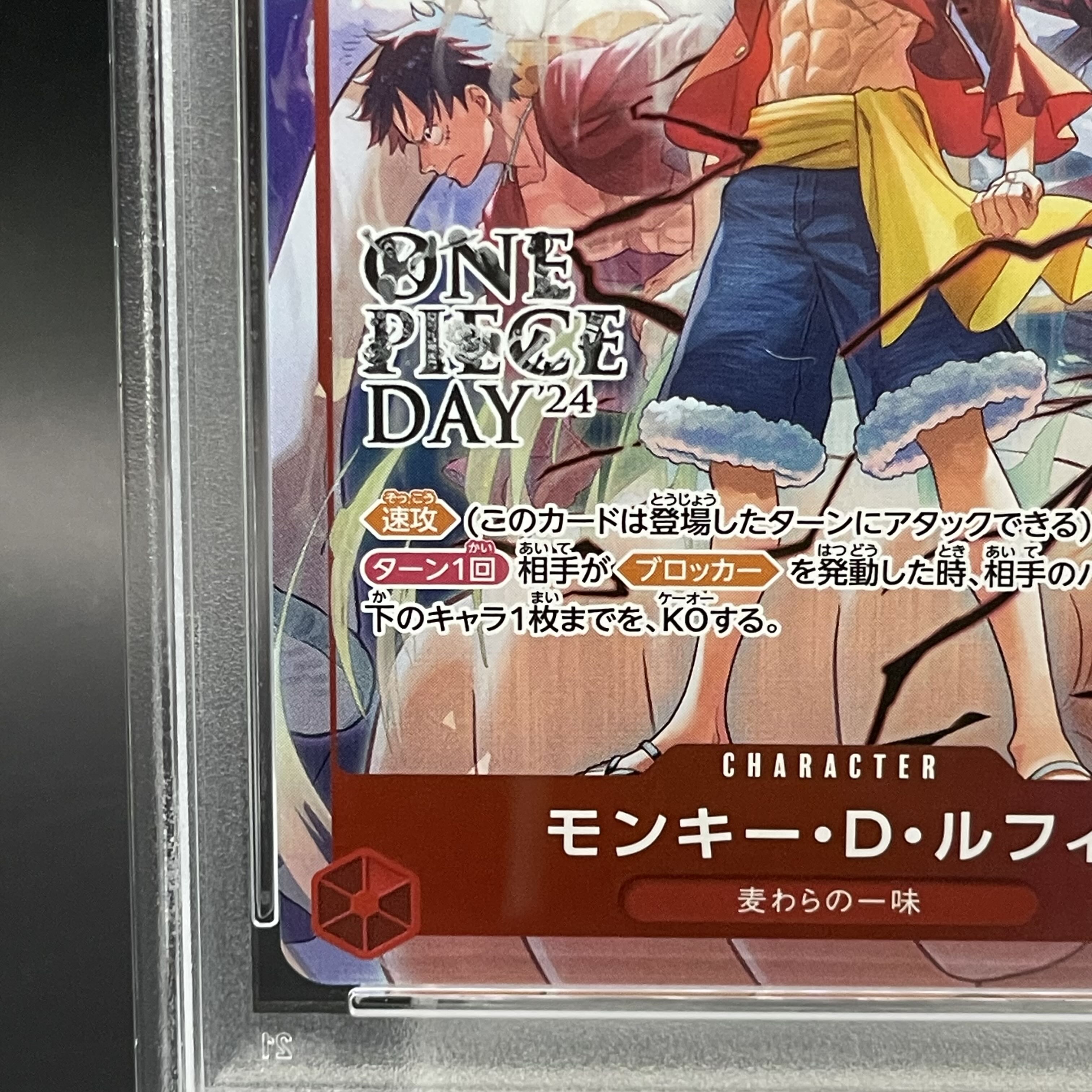 PSA10] Monkey D. Luffy (illustration: otton) SR Opened PROMO ST10-006